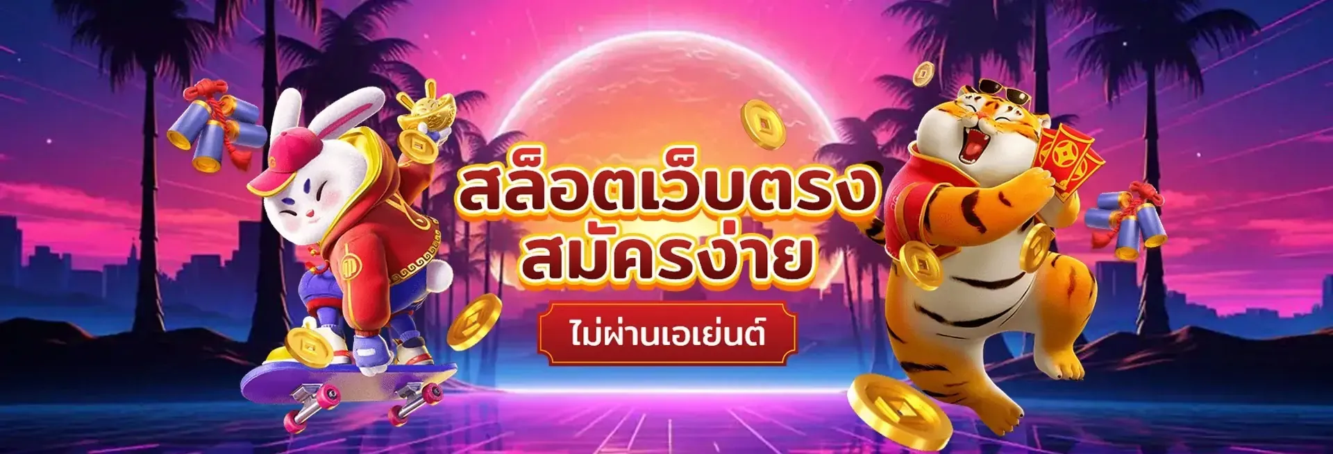 betvice
